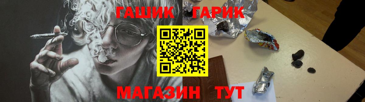 ГАШ VHQ  магазин  наркотиков  Десногорск  Вход с VPN  ГАШ 40% ТГК 
