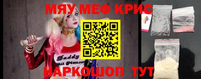 метамфетамин Тула