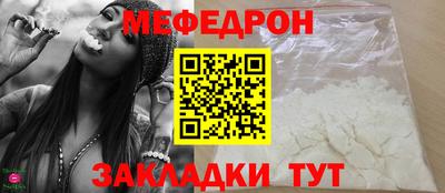 метамфетамин Тула