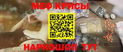 метамфетамин Тула