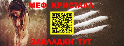 винт Туймазы
