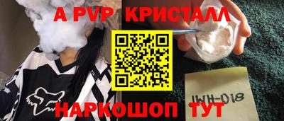 винт Туймазы