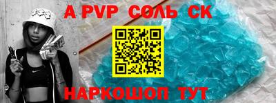 метамфетамин Тула
