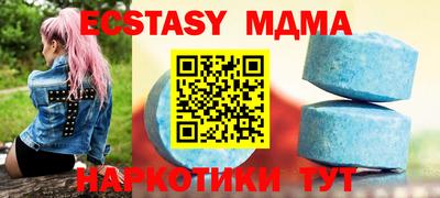 метамфетамин Тула