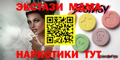 винт Туймазы