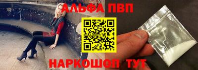 скорость Ярцево