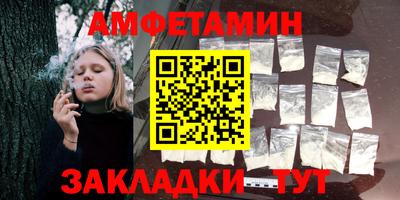 винт Туймазы