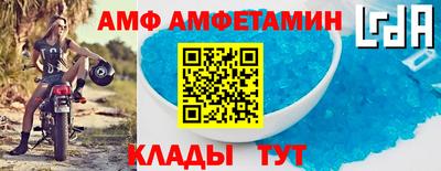 сатива Тулун