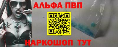 метамфетамин Тула
