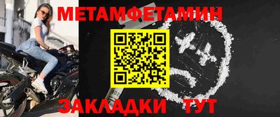 винт Туймазы