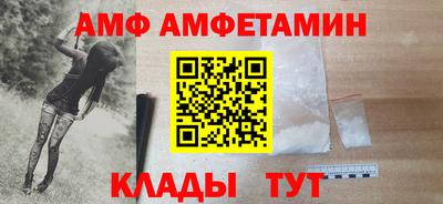 метамфетамин Тула