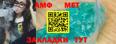 винт Туймазы