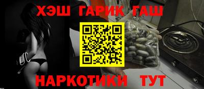 метамфетамин Тула