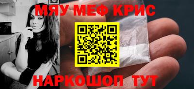 винт Туймазы