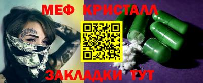 сатива Тулун