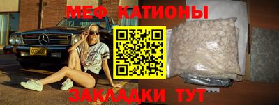 метамфетамин Тула