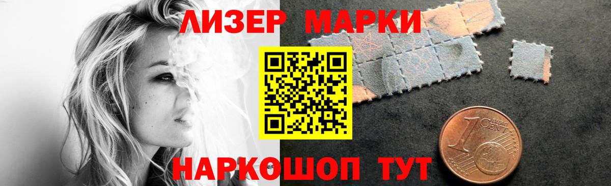 LSD-25 экстази ecstasy Десногорск