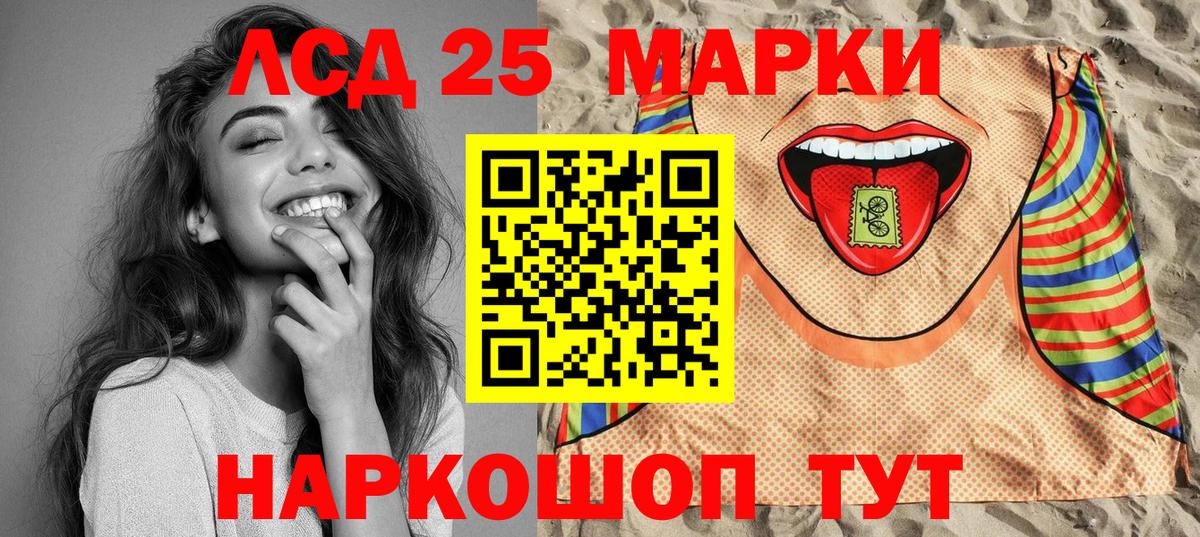 Марки NBOMe  Марки NBOMe 1,5мг  Вход с VPN  Марки NBOMe 1,5мг  Десногорск 
