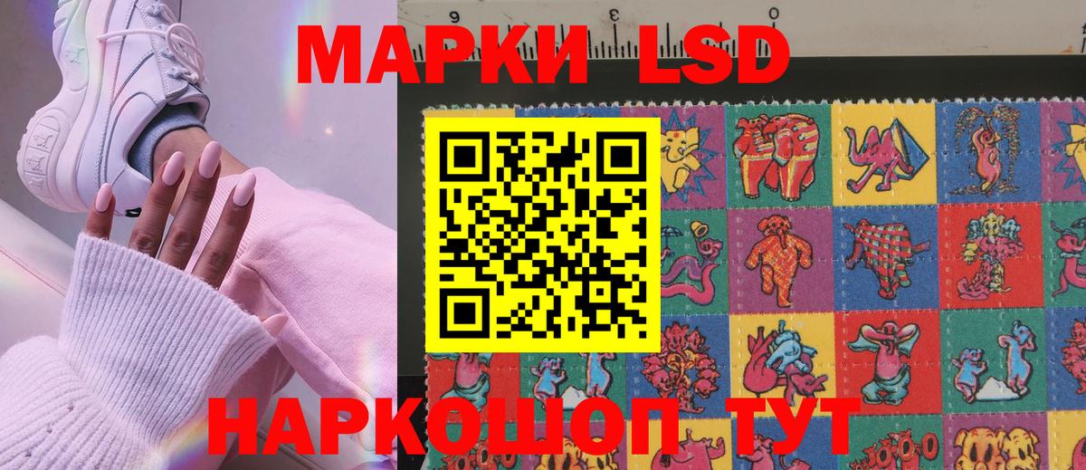 Марки N-bome 1,8мг Десногорск