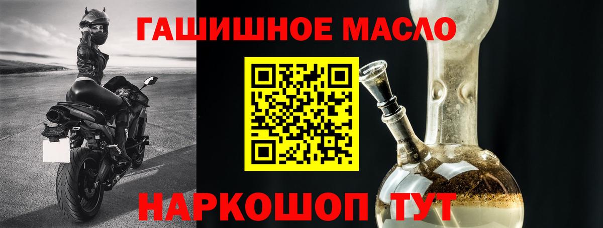 Дистиллят ТГК вейп Десногорск