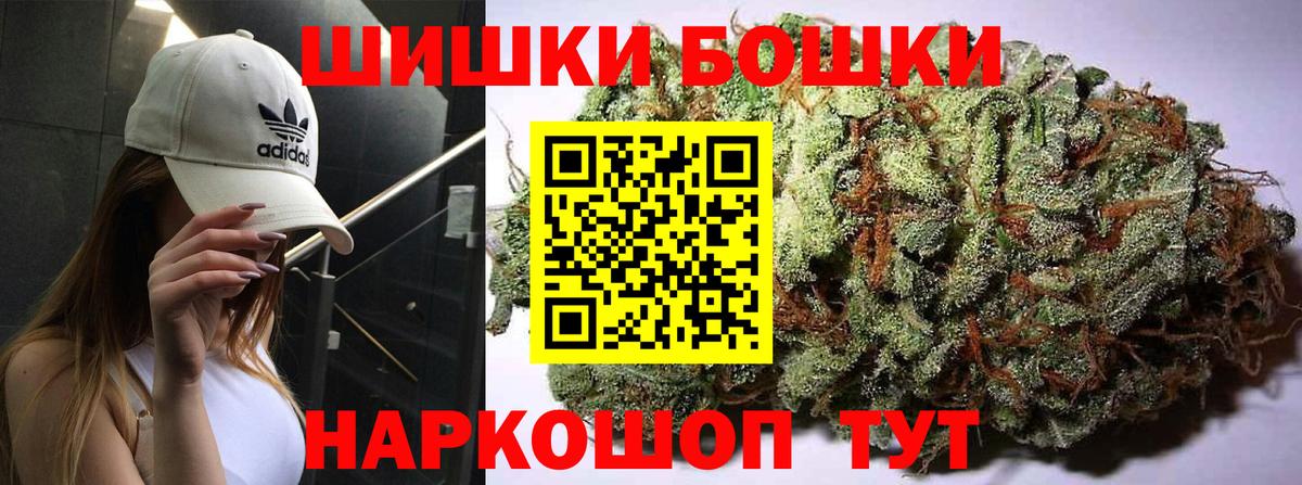 MDMA  ГАШ  Десногорск  Меф МЯУ МЯУ   Вход с VPN  ЭКСТАЗИ 