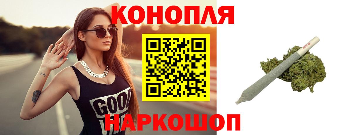 Десногорск  Марихуана Amnesia  Бошки Шишки семена  Каннабис White Widow  Вход с VPN  Конопля планчик 